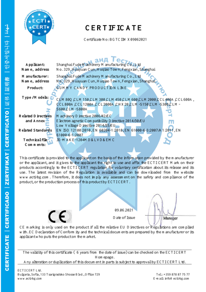 Gummy Line ECTI